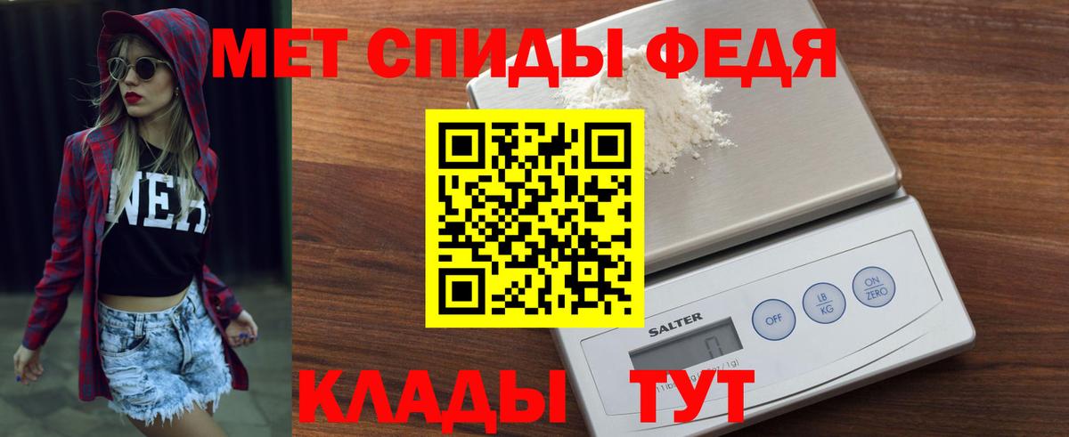 Amphetamine Розовый  Amphetamine  Кувандык  АМФЕТАМИН  Вход с VPN 
