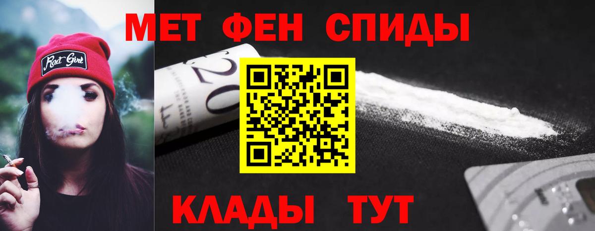 Амфетамин 97% Кувандык