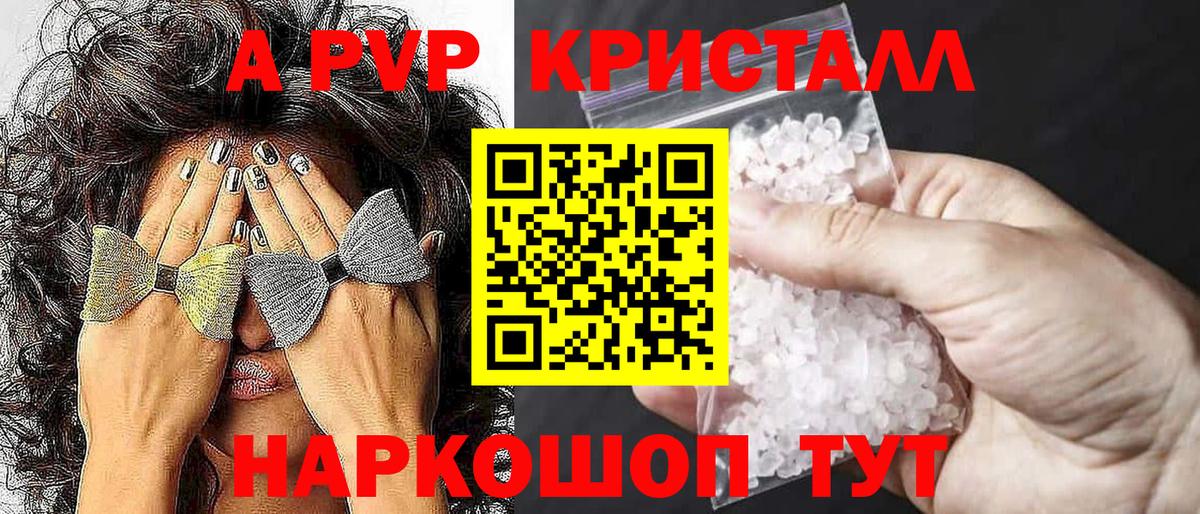 APVP СК Кувандык