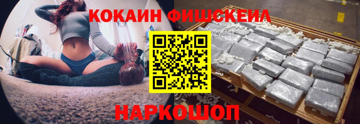 Кувандык  Cocaine VHQ  Вход с VPN  КОКАИН Эквадор 