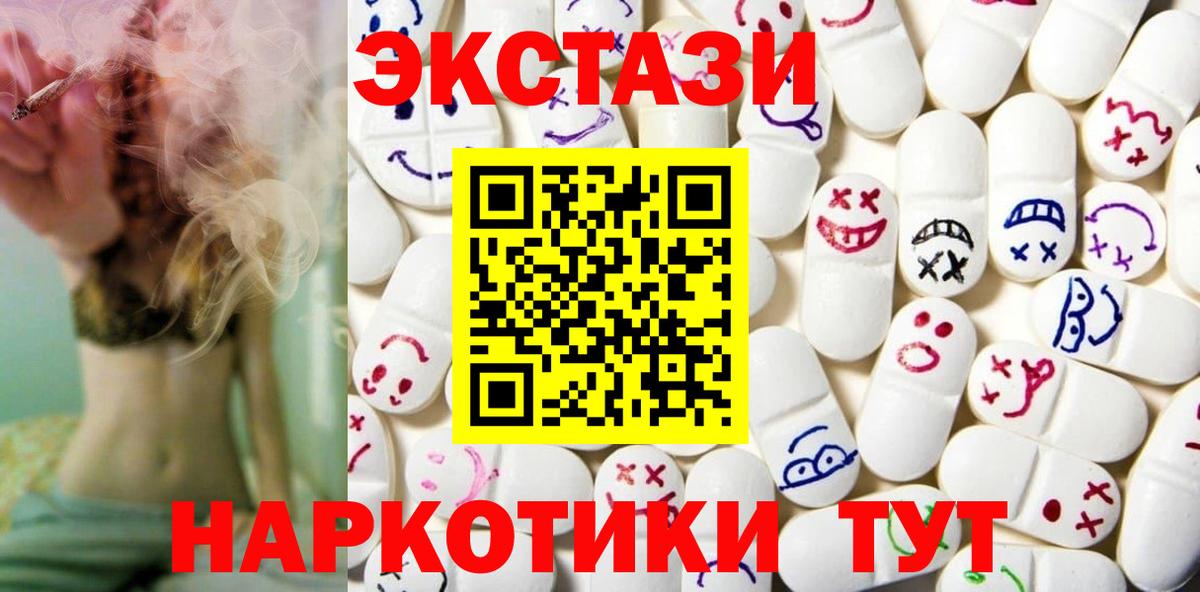 OMG сайт  Ecstasy бентли  Вход с VPN  Кувандык 
