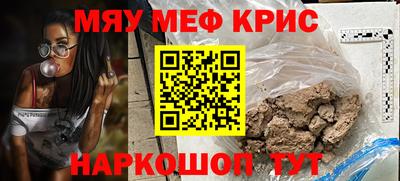 MDMA Туймазы