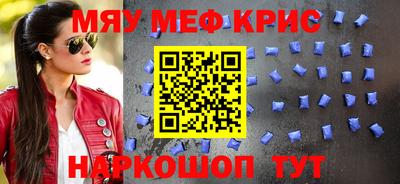 молекула духа Тулун