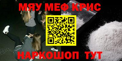 молекула духа Тулун
