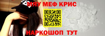 молекула духа Тулун