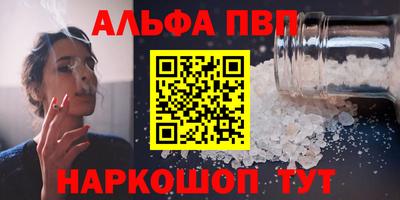 молекула духа Тулун