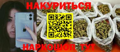 молекула духа Тулун