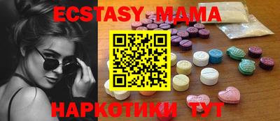 MDMA Туймазы
