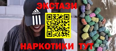 молекула духа Тулун