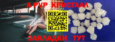 молекула духа Тулун