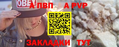таблы Тула