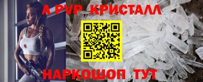 таблы Тула