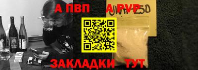таблы Тула