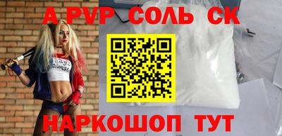 таблы Тула