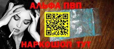 молекула духа Тулун