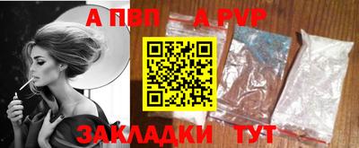 таблы Тула