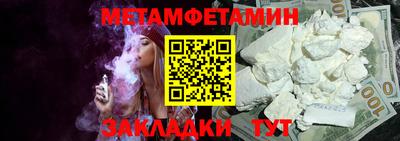 молекула духа Тулун