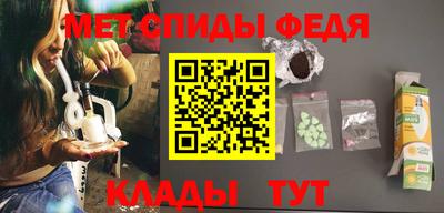 молекула духа Тулун