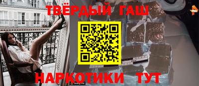 молекула духа Тулун