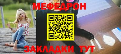 молекула духа Тулун