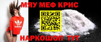 молекула духа Тулун