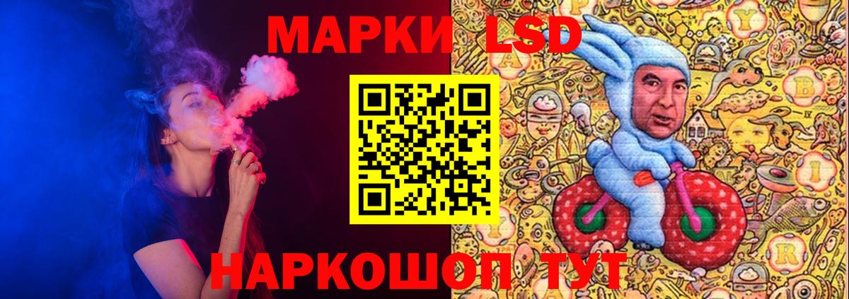 Лсд 25 экстази кислота  Вход с VPN  Кувандык  Лсд 25 экстази ecstasy 