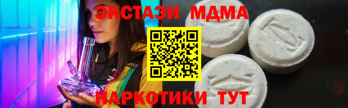 MDMA Molly  Вход с VPN  MDMA VHQ  Кувандык 