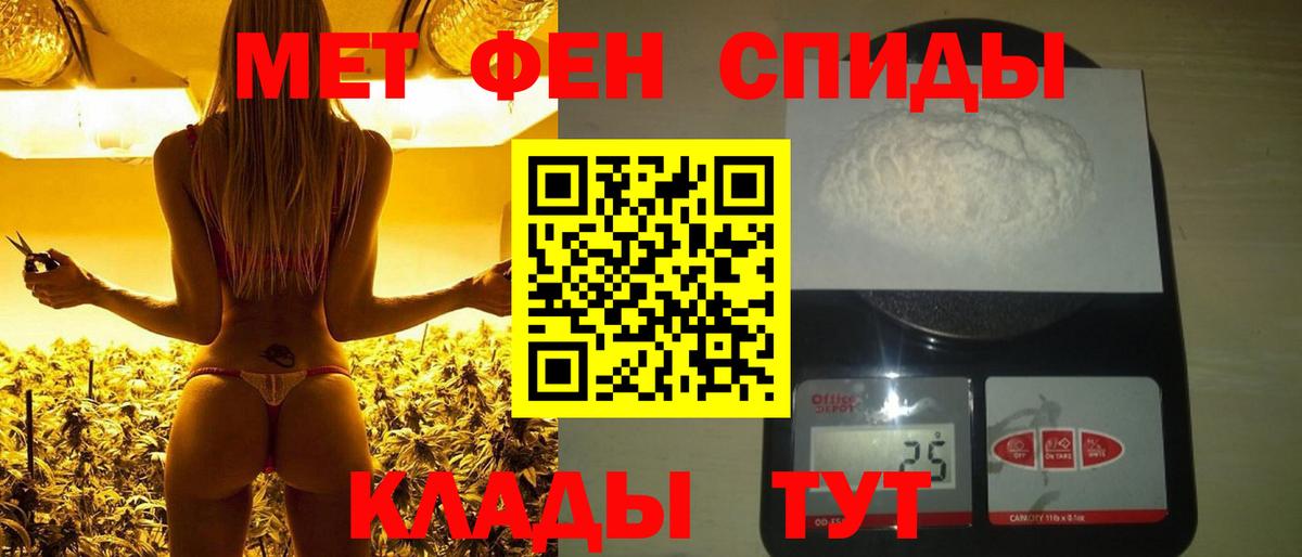 МЕТАМФЕТАМИН Methamphetamine Кувандык