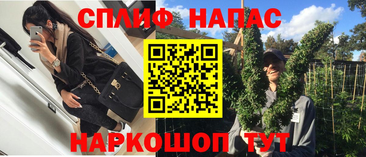МАРИХУАНА OG Kush Кувандык
