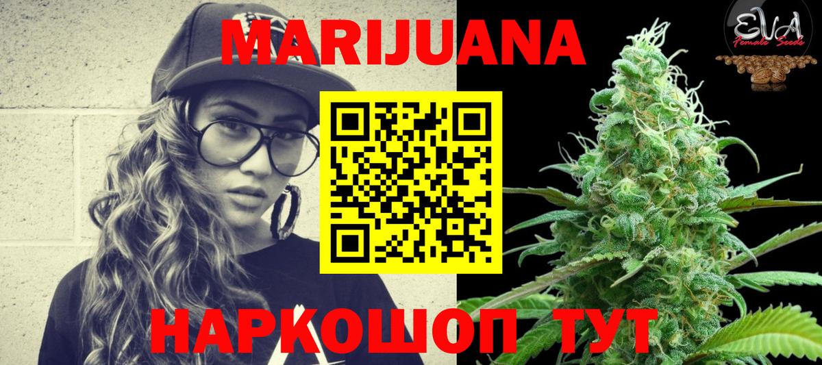 Кувандык  Канабис Amnesia  Канабис VHQ  Бошки марихуана Ganja  Вход с VPN 